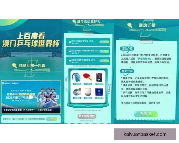 2026世界杯全程直播平台推荐与精彩赛事实时观看指南